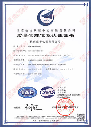 jinnianhui今年会仪器