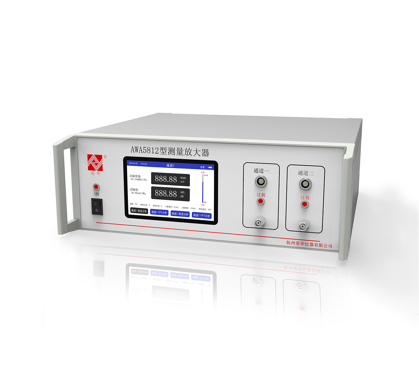 jinnianhui今年会仪器