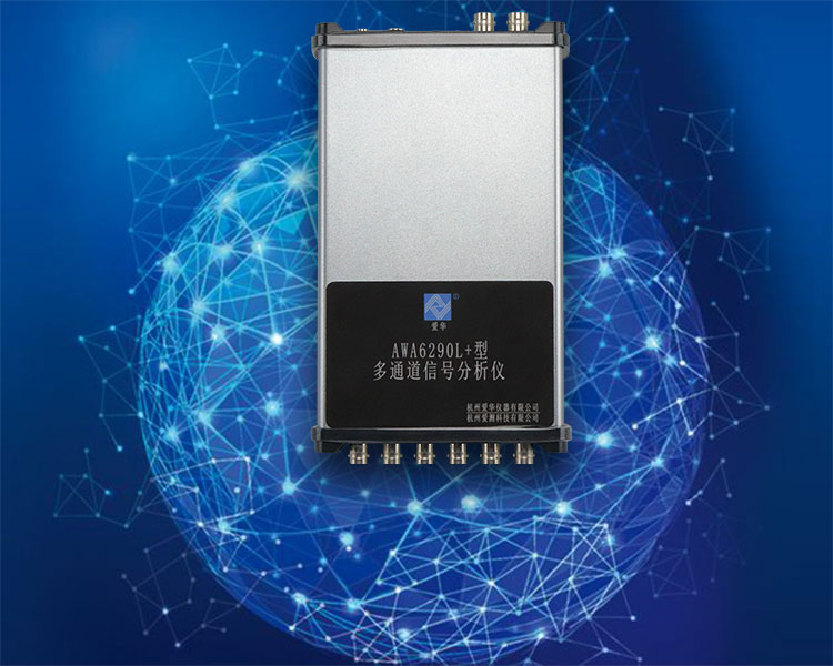 jinnianhui今年会仪器