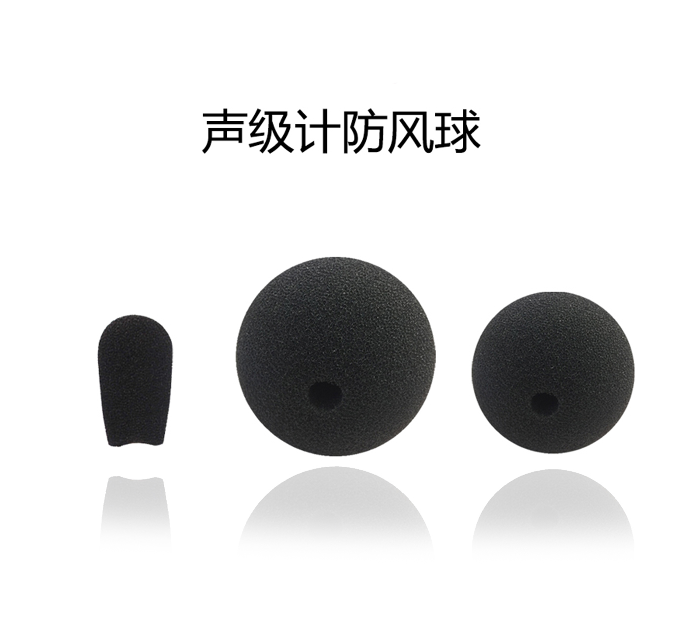 风球/风罩