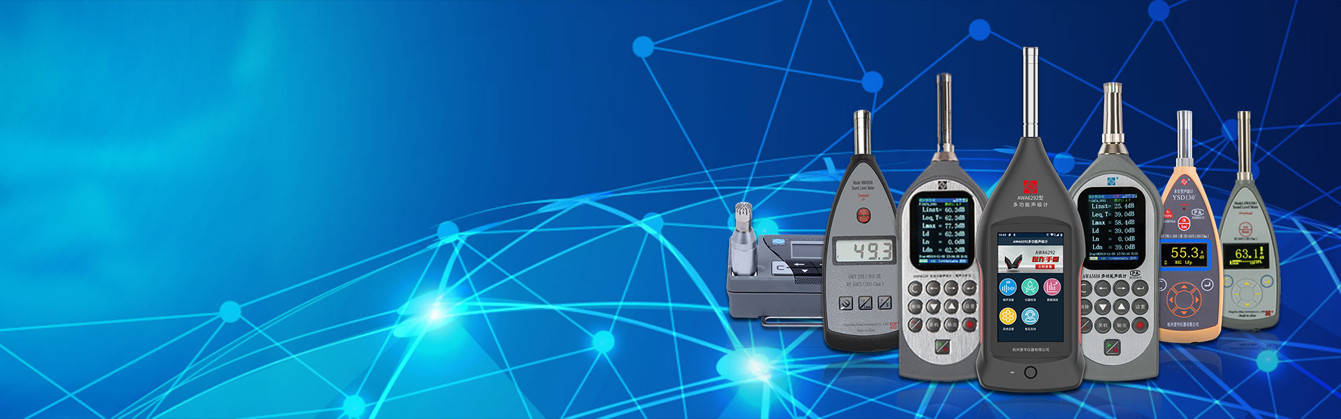 jinnianhui今年会仪器