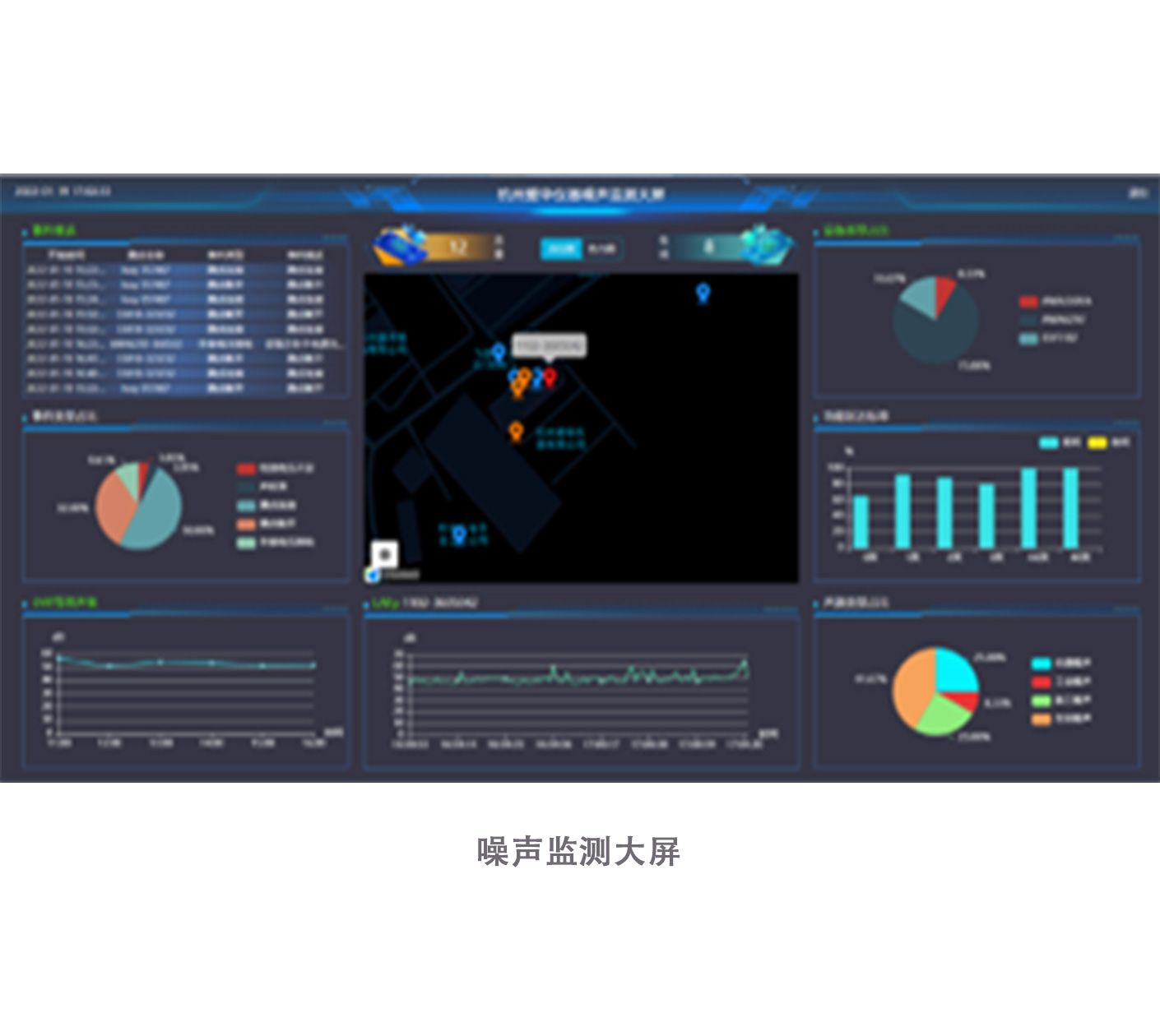 jinnianhui今年会仪器