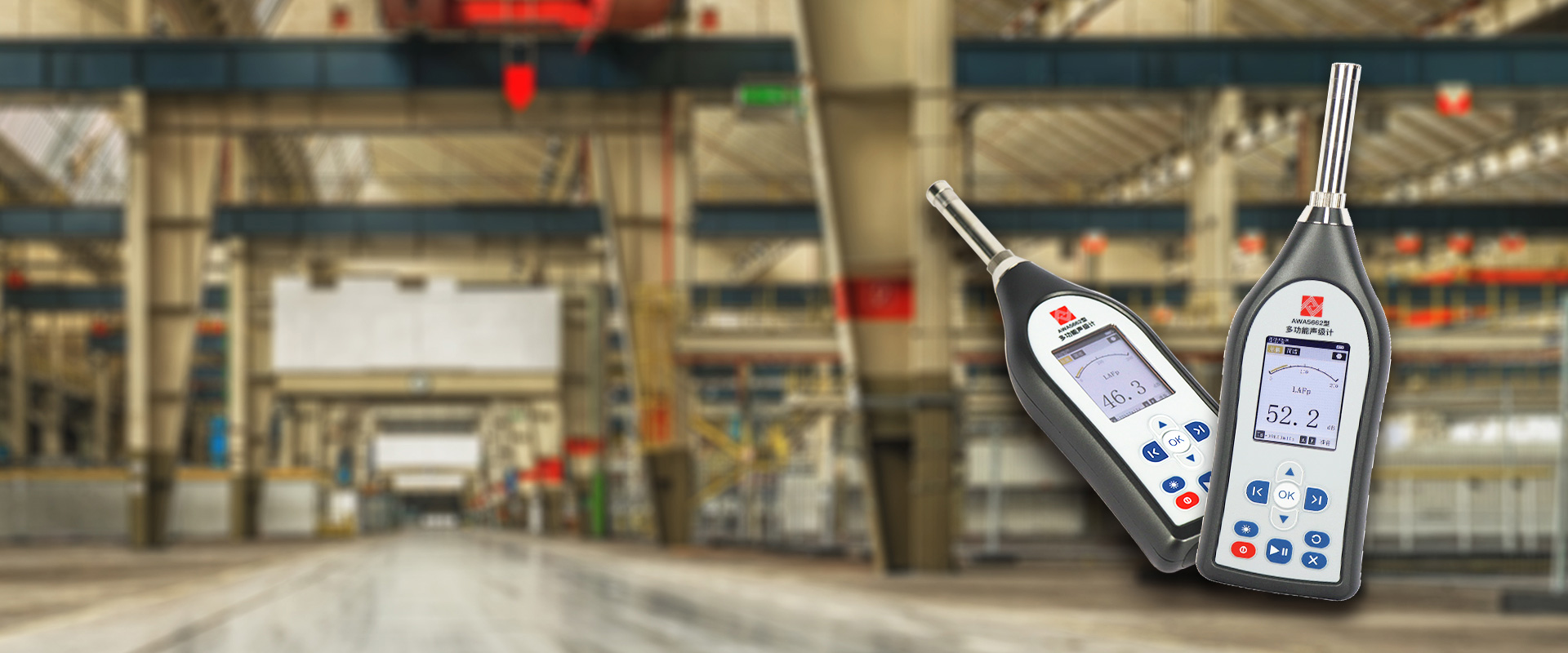 jinnianhui今年会仪器