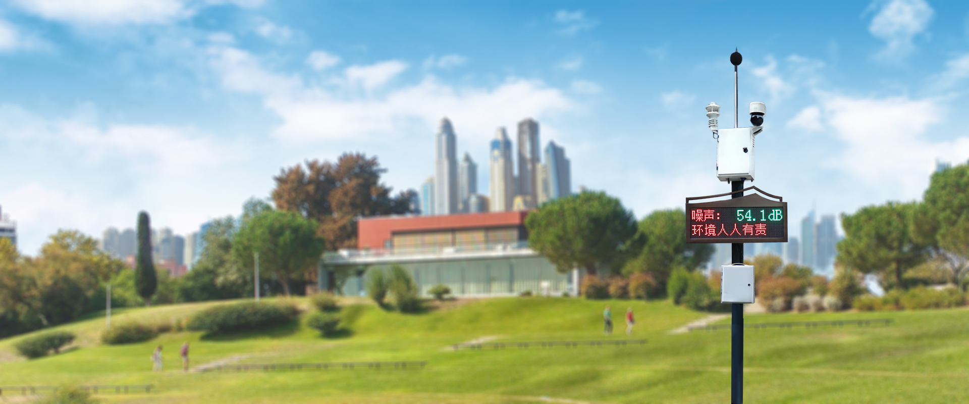 jinnianhui今年会仪器