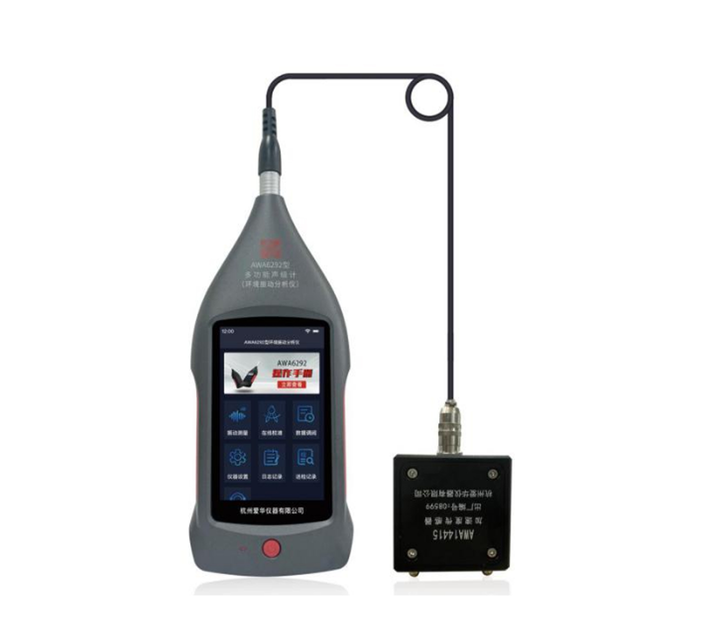 jinnianhui今年会仪器